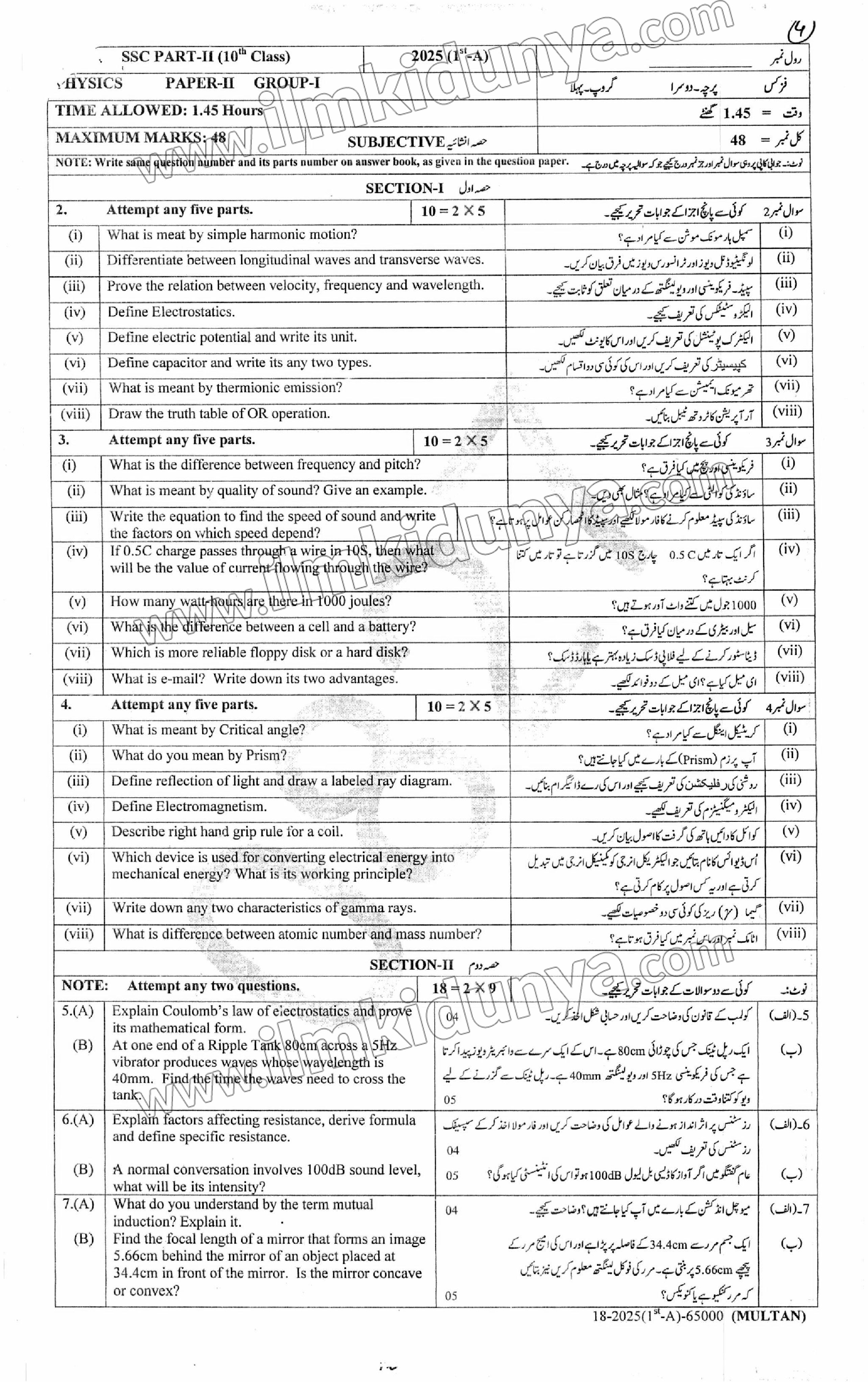 Paper Image